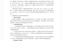 天猫商品被抽检怎么办