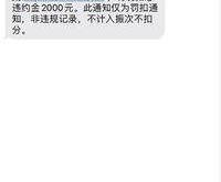 信息层面售假申诉失败