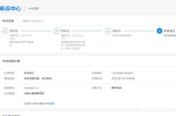 怎样规避层面信息售假问题