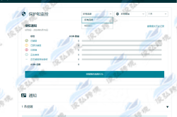 滥用商标权投诉