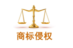 京东盗图侵权怎么处罚的