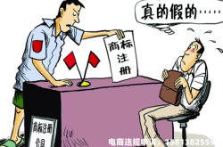 商标不当使用的情形有哪些