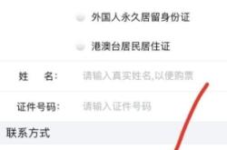 天猫抽检质检地址怎么填