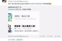 盗图描图算侵权吗知乎