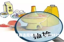 天猫品质抽检规范最新