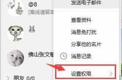 自认售假自动回复怎么写