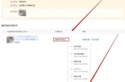 淘宝被投诉盗图怎么办?教您一招搞定!