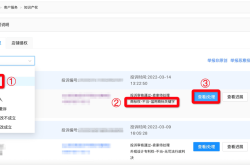 淘宝滥用商标怎么申诉成功