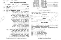 个人侵权外观专利怎么处理