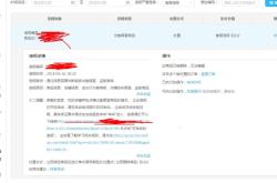信息层面售假申诉文案怎么写