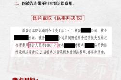 外观专利侵权通知书