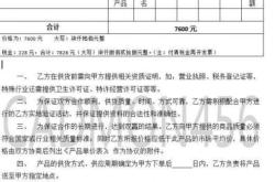 怎样定义未滥用商标的行为