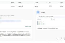 信息层面售假怎么投诉