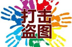 盗图侵权可以撤销吗知乎