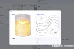 外观专利侵权处置案例
