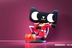 淘宝滥用商标快速解决