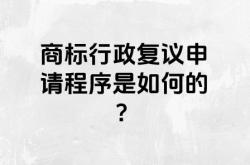 滥用商标处罚标准最新规定