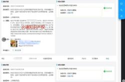 信息层面售假申述材料怎么写