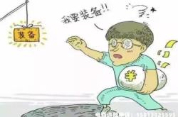 买家申请虚假交易怎么处理