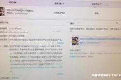 滥用商标怎么申诉淘宝店铺