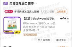 天猫抽检避免退货