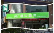 出售滥用商标违法吗判几年