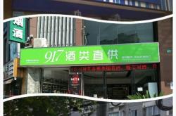 出售滥用商标违法吗判几年