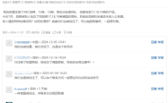 亚马逊涉嫌商标滥用侵权怎么办