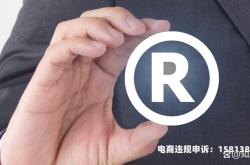 滥用商标的行为