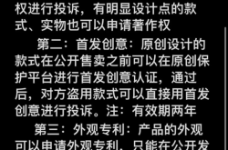盗图侵权追诉期多久结案