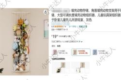 外观专利侵权反驳案例