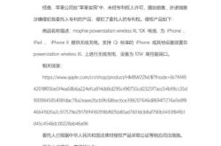 外观专利侵权函怎么写