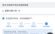 信息层面售假处罚规则是什么