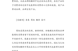 改品牌造成商标滥用怎么办