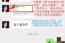 好评盗图算侵权吗知乎