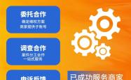 信息层面售假怎么处理