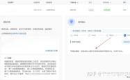 信息层面售假判定依据是什么
