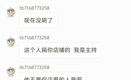 虚假交易订单退款怎么处理