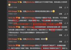 网络盗图侵权问题探析论文