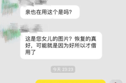 淘宝盗图怎么判定侵权行为