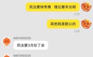 买家退款 虚假交易怎么处理