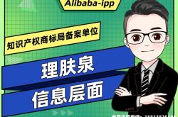 淘宝故意遮挡商标售假怎么办