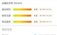 香水售假怎么赔偿