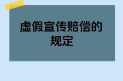 虚假折扣属于欺诈吗