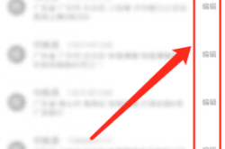 如何删除虚假交易淘宝记录