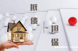 让与担保虚假意思表示