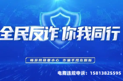 虚假交易安全期是多久