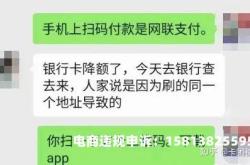 虚假交易如何恢复正常