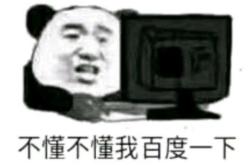 不当使用是什么意思