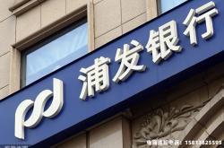 虚假交易贷款整改报告怎么写